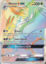 Noivern GX - 160/147 - Secret Rare